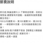優惠活動